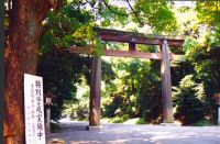 japon (21).jpg
